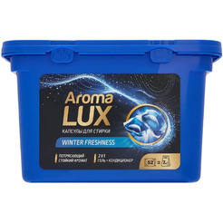 Капсулы для стирки AROMA LUX Дыхание зимы 52шт