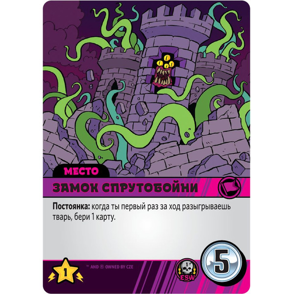 Настольная игра Hobby World Эпичные схватки боевых магов: Крутагидон 915212