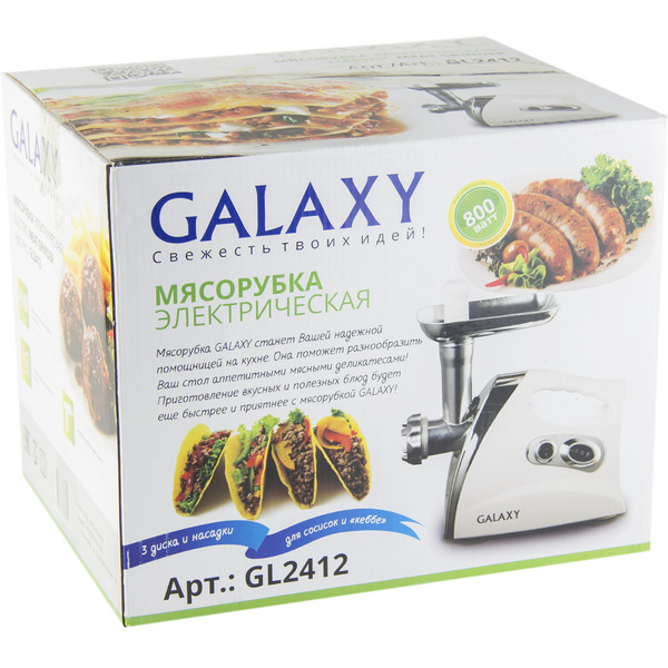 Мясорубка Galaxy GL2412