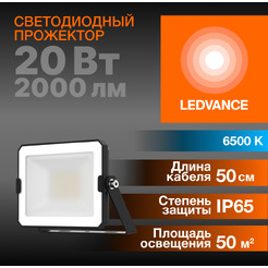 Прожектор LEDVANCE FL ECO 20W765