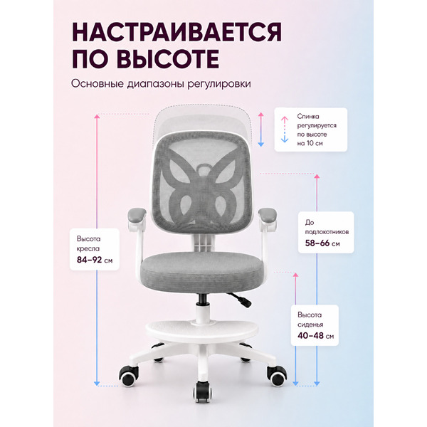 Кресло детское Mio Tesoro D0020G (серый)