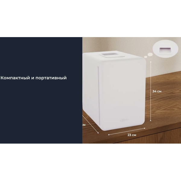 Холодильник для косметики ZUGEL ZCR101