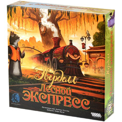 Настольная игра Hobby World 915719 Эверделл: Лесной экспресс