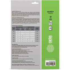 Пленка для ламинирования Cactus CS-LPGA47525