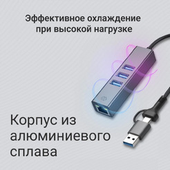 Разветвитель Digma DLA-GEUCH3 USB 3.0