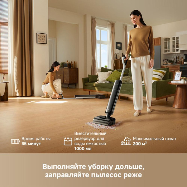 Вертикальный моющий пылесос Dreame G12S Pro Wet and Dry Vacuum HHR32A