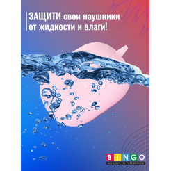 Чехол BINGO Silicone для XIAOMI Redmi Buds 4 Pro Розовый