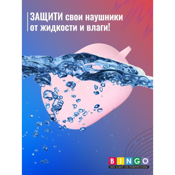 Чехол BINGO Silicone для XIAOMI Redmi Buds 4 Pro Розовый