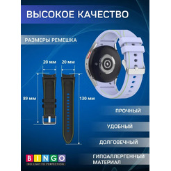 Ремешок Bingo Stitch для SAMSUNG Galaxy Watch3 41mm/4/4 Classic/5/5 Pro (фиолетовый с зеленым)