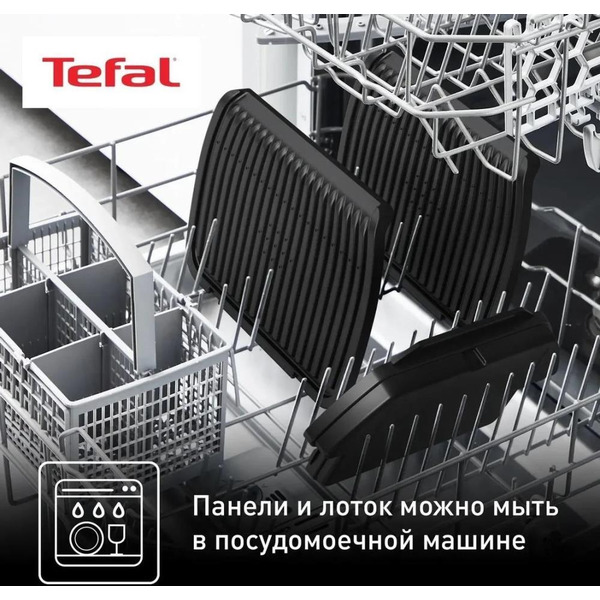 Гриль TEFAL GC717810