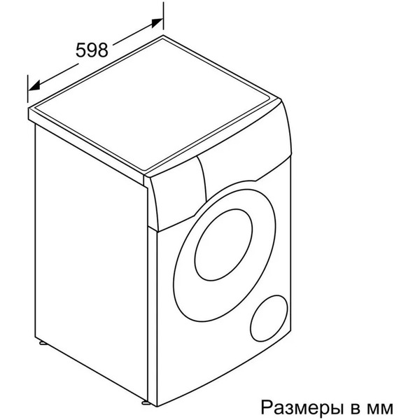 Стирально-сушильная машина BOSCH WNC254A0ME