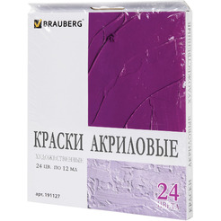 Краски акриловые художественные BRAUBERG ART DEBUT 191127