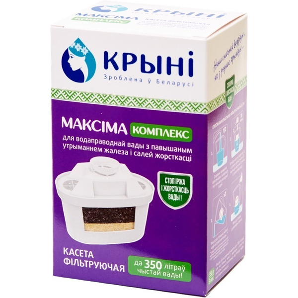 Кассета фильтрующая КРЫНI Максiма комплекс