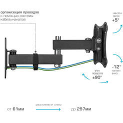Кронштейн Kromax CORBEL-3