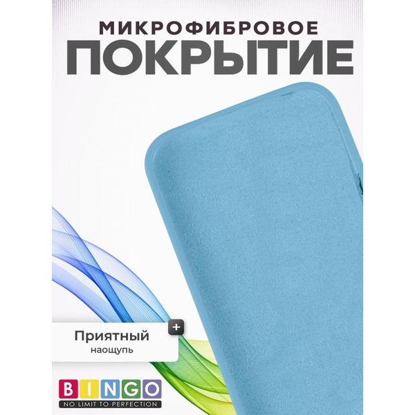 Бампер BINGO Silicone Case для APPLE iPhone 16 Pro кактус