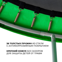 Батут GetActive Jump 6FT с внутренней сеткой зеленый (J6)
