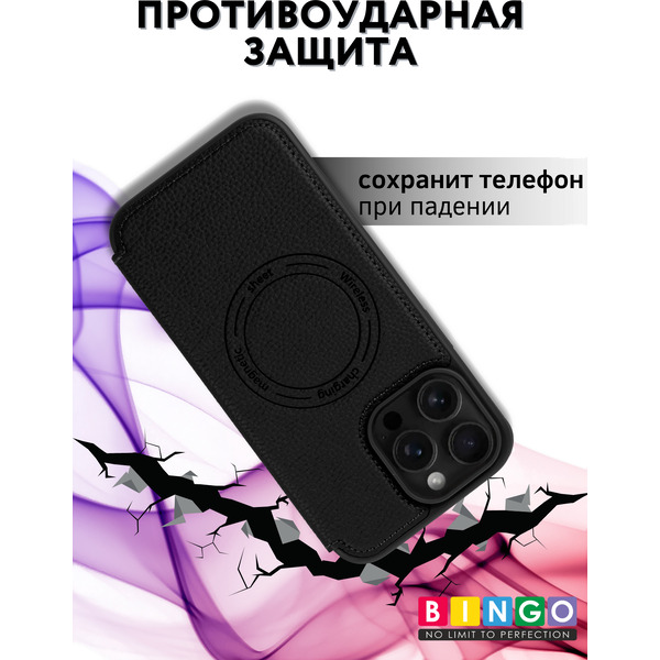 Чехол-книжка Bingo Flip Style для Apple iPhone 15 Pro (черный)
