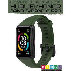 Ремешок Bingo Silicone для HUAWEI Band 6/HONOR Band 6/6 Pro Зеленый