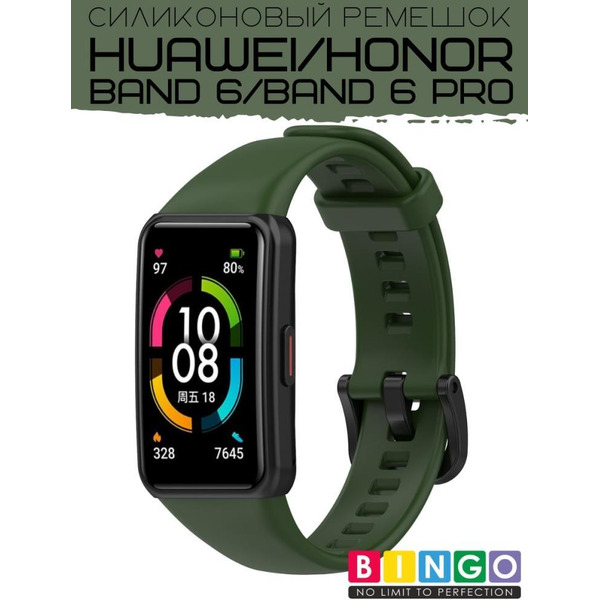 Ремешок Bingo Silicone для HUAWEI Band 6/HONOR Band 6/6 Pro Зеленый