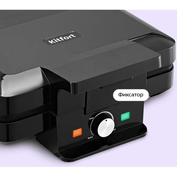Вафельница Kitfort KT-4692