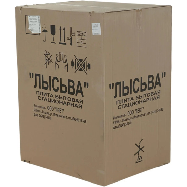 Кухонная плита Лысьва ГП 400 МС-2у (коричневый, без крышки)