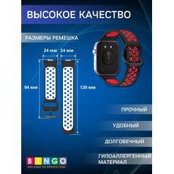 Ремешок для умных часов Bingo Sport для HUAWEI Watch Fit 3 (черный/красный)