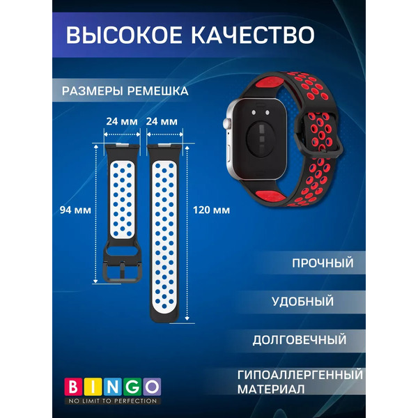 Ремешок для умных часов Bingo Sport для HUAWEI Watch Fit 3 (черный/красный)