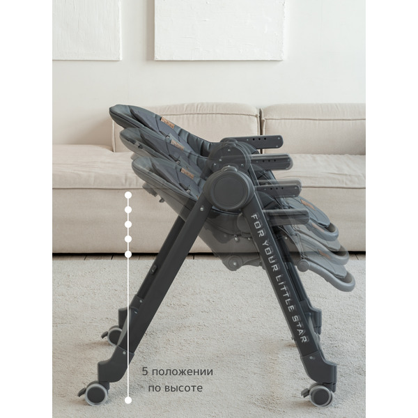 Стульчик для кормления VipBaby Inspiria (Dark Grey)