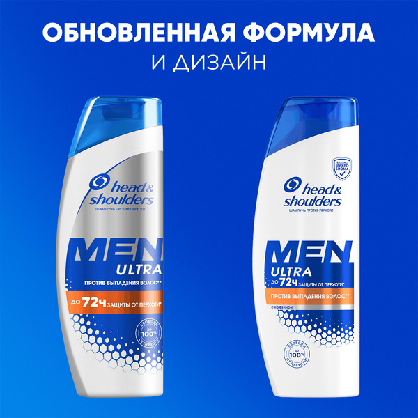 Шампунь для волос Head & Shoulders против выпадения волос, 360 мл