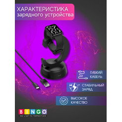 Док-станция для портативных устройств Bingo C-shape для Smart Band 8/8 Pro/9/Redmi Watch 3/4/Smart Band 2 (черный)