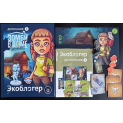 Настольная игра Магеллан Зомби в доме: заражение. Экоблогер (дополнение) MAG119920