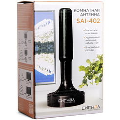 ТВ-антенна Сигнал SAI-402 (5м)