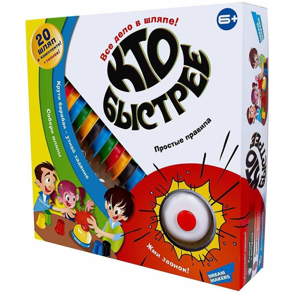 Настольная игра Dream Makers Кто быстрее? 1912C