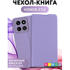 Чехол-книга Bingo Magnetic HONOR X7d Фиолетовый