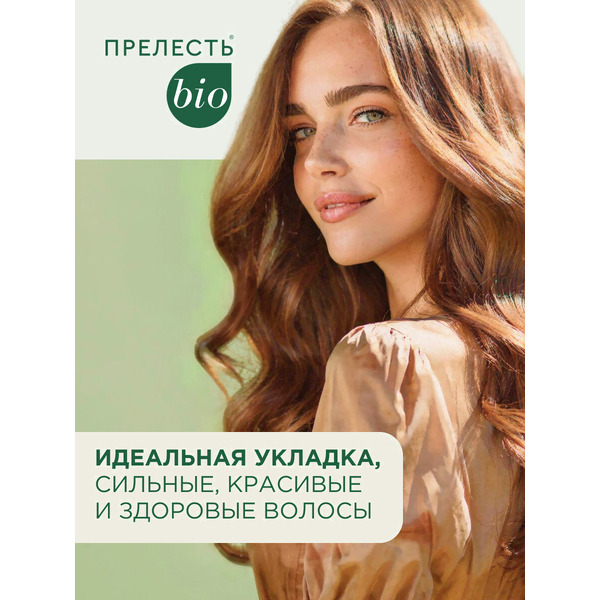 Лак для укладки волос Прелесть Био Сверхсильной фиксации с морскими минералами, 250 мл