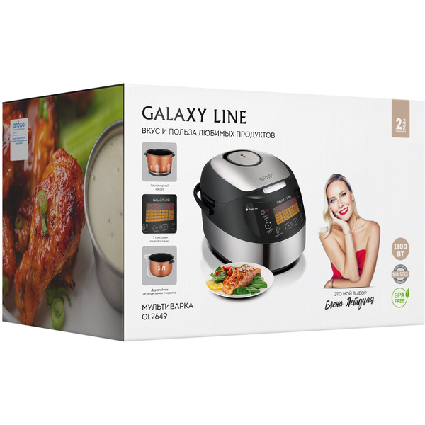 Мультиварка GALAXY GL2649 5л черный/серебристый