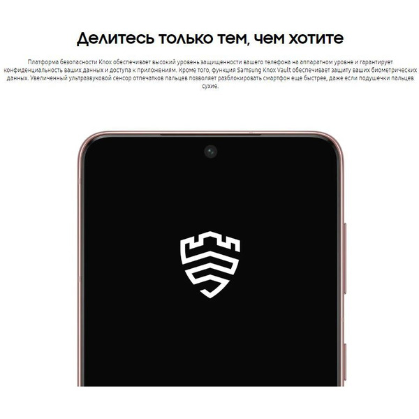 Смартфон Samsung Galaxy S21 8GB/256GB (розовый фантом)