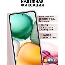 Чехол-книга BINGO Litchi для HONOR X7c (розовый)
