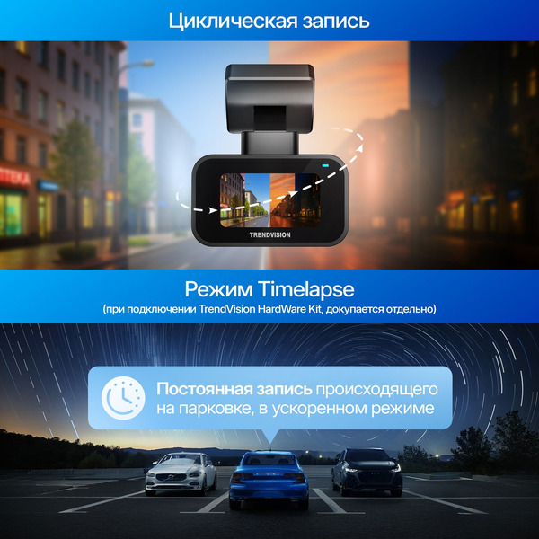 Видеорегистратор TrendVision Nano 2K Wi-Fi CPL GPS