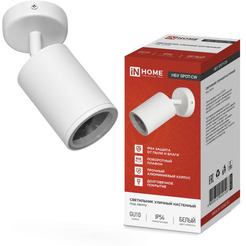 Светильник уличный настенный IN HOME НБУ SPOT-1xGU10-CW (4690612049106)