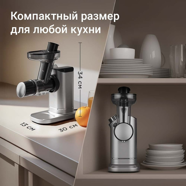 Соковыжималка Редмонд J1420 (серый)