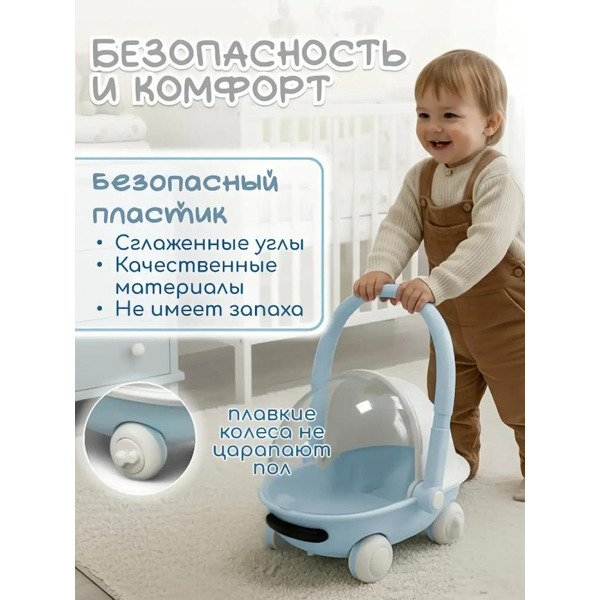 Детские ходунки BubaGo Tuko BG 185-3 (Голубой)