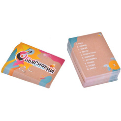 Настольная игра Hobby World Объяснярий 915498