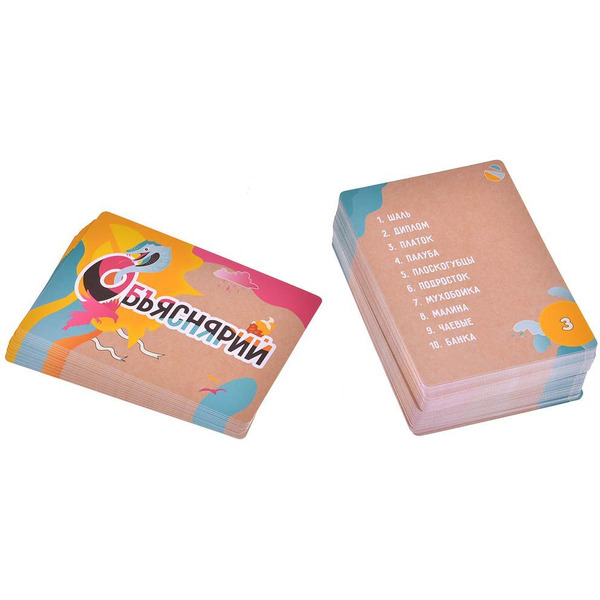 Настольная игра Hobby World Объяснярий 915498