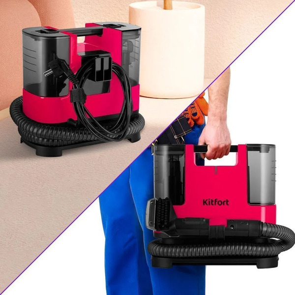 Моющий пылесос Kitfort КТ-5162-1
