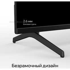 Телевизор Quantum 43F6BQ