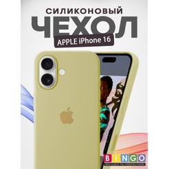 Бампер BINGO Silicone Case для APPLE iPhone 16 желтый
