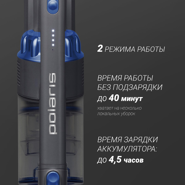 Пылесос Polaris PVCS 0724 (синий)