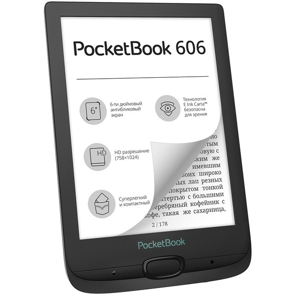 Электронная книга PocketBook 606 (черный)