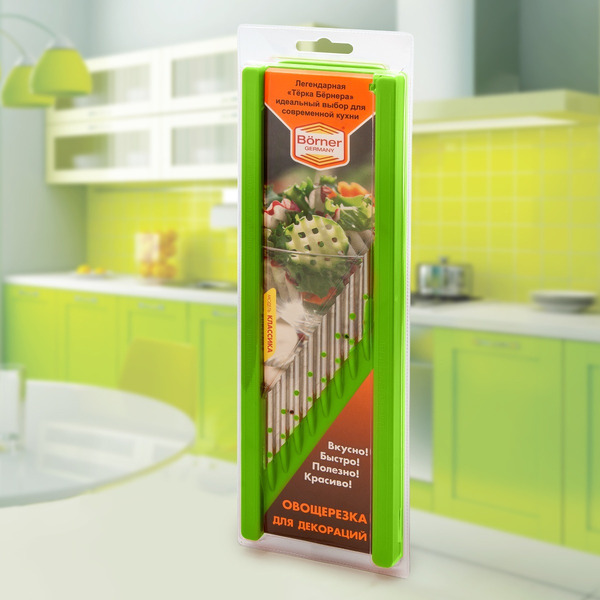 Овощерезка ручная Borner Classic 3810143 (салатовый)